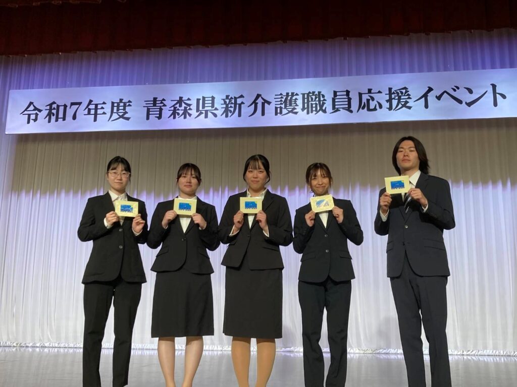 画像に alt 属性が指定されていません。ファイル名: 新人応援①-1024x768.jpg